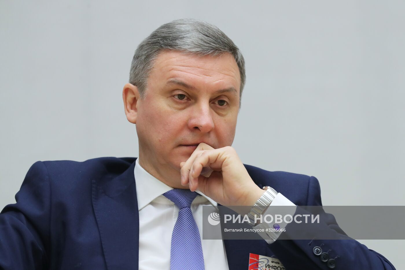 Национальный форум информационной безопасности "Инфофорум-2018"