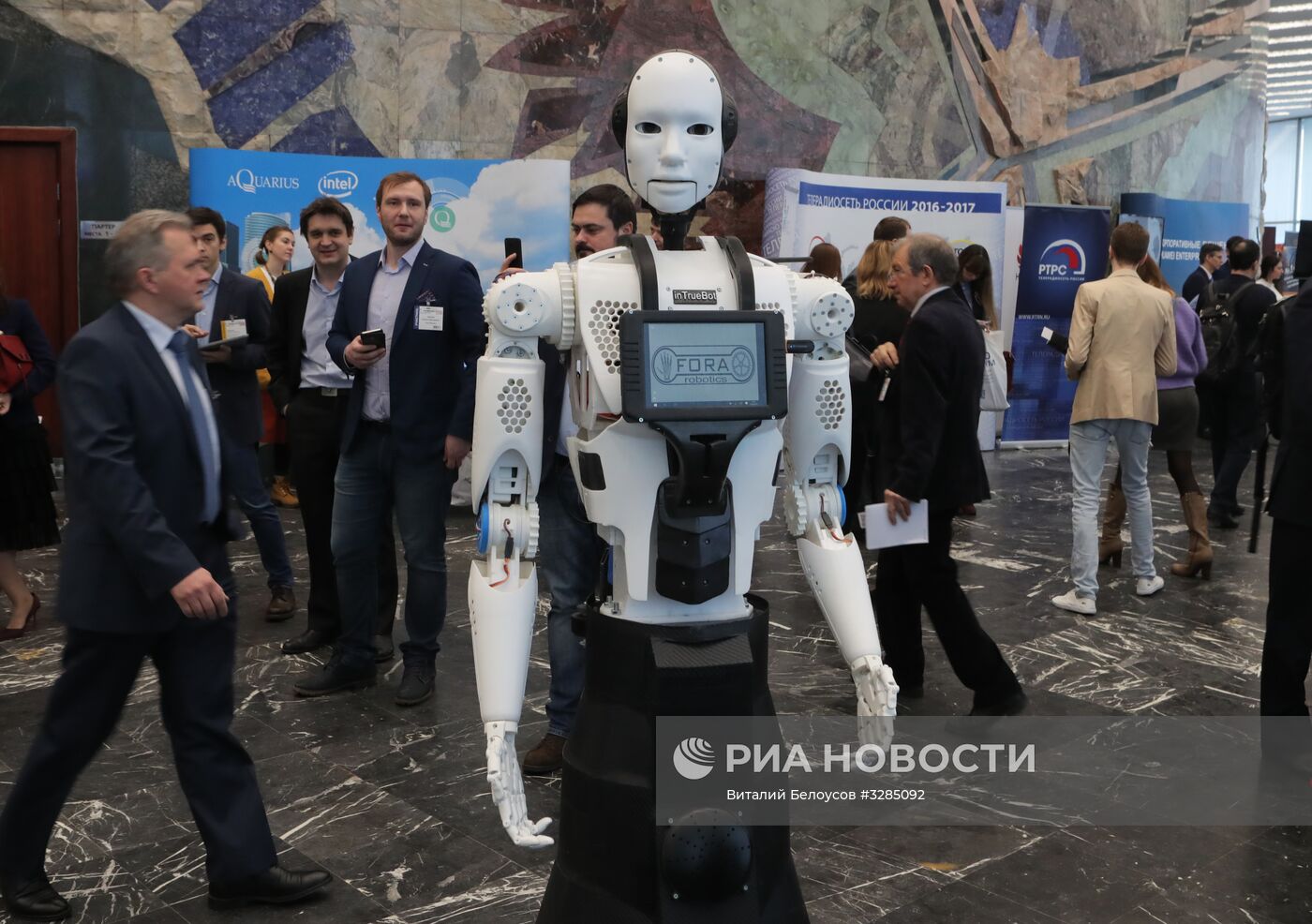 Национальный форум информационной безопасности "Инфофорум-2018"