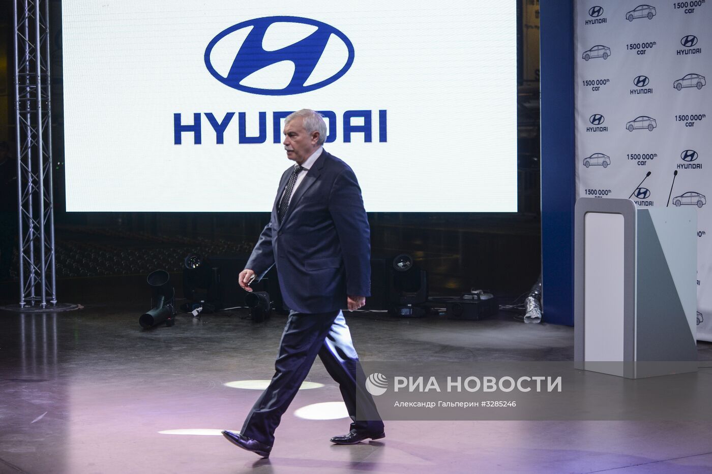 Церемония выпуска 1,5 млн. автомобиля на заводе компании Hyundai Motor в Санкт-Петербурге