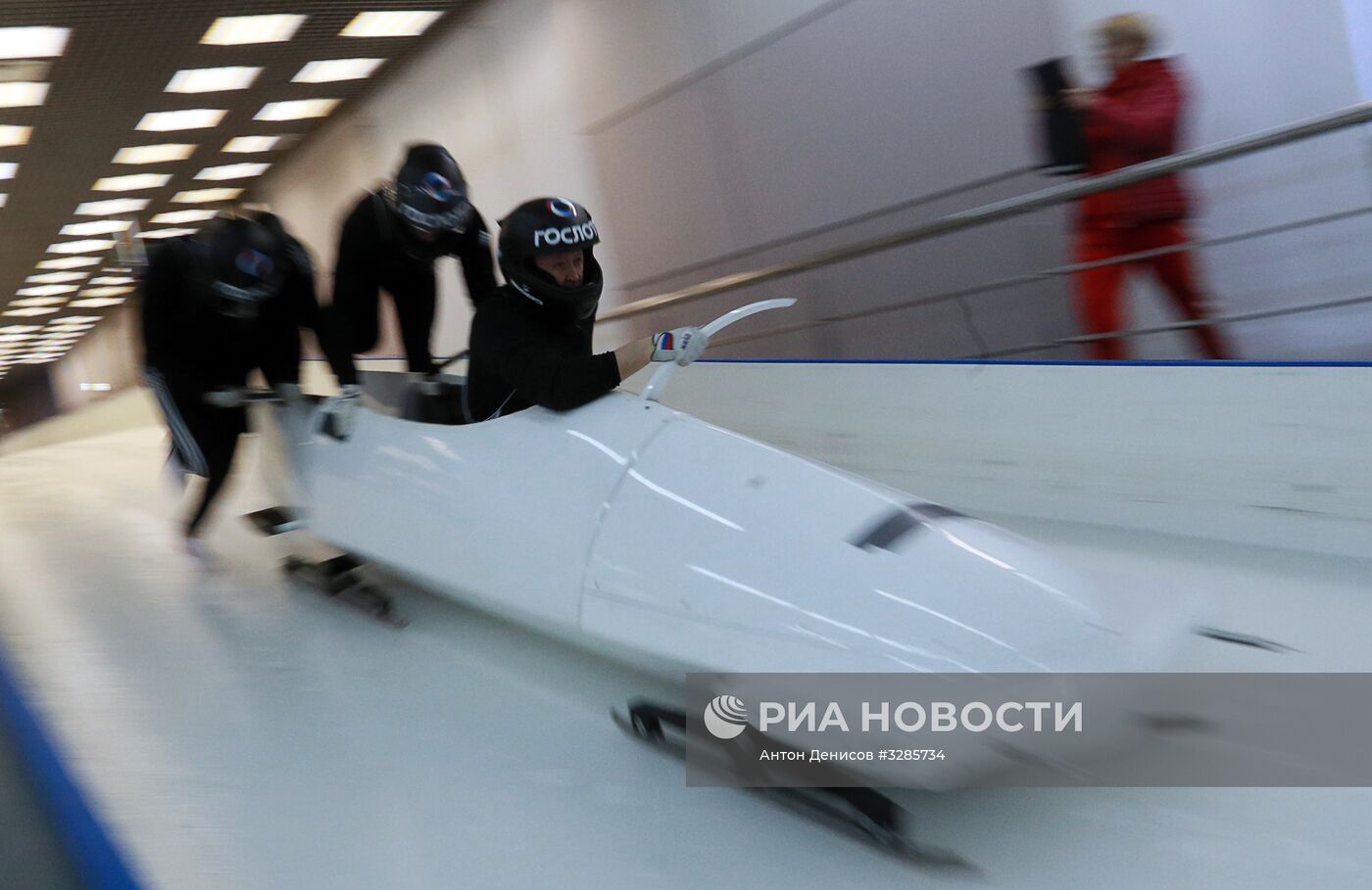 Подготовка сборной России по бобслею и скелетону к Олимпиаде 2018