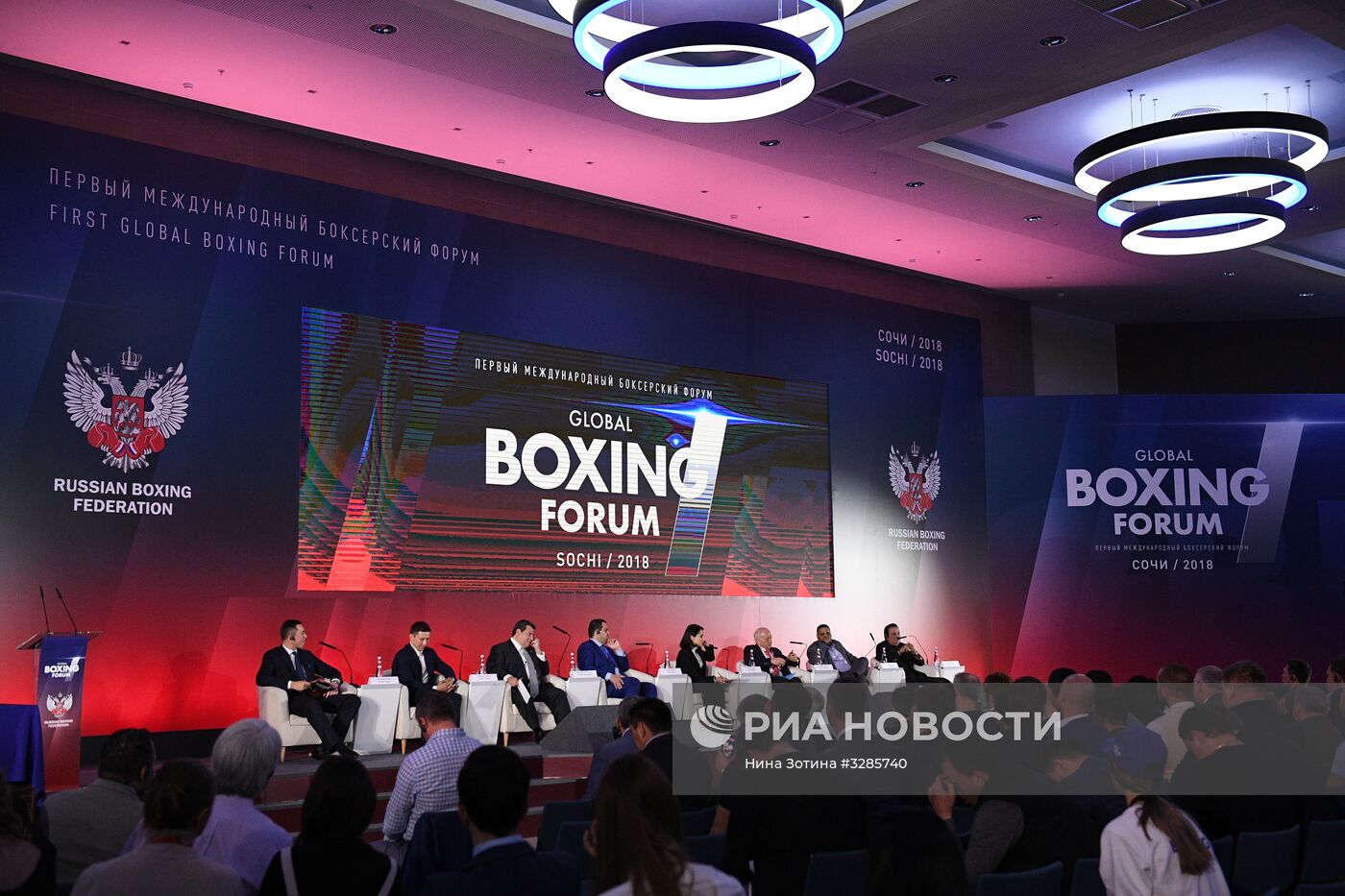 Первый международный боксерский форум