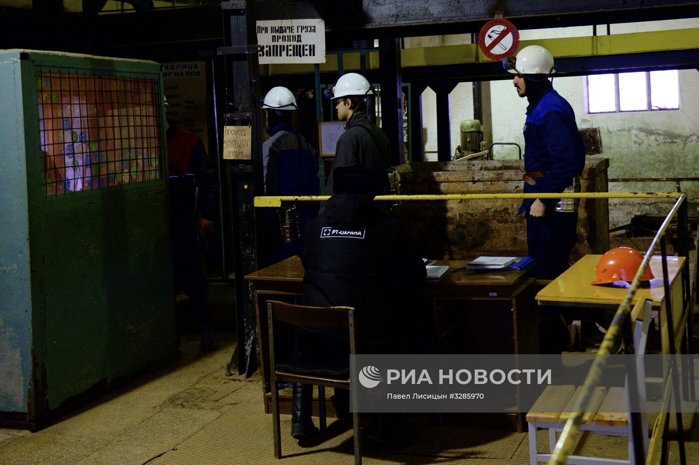 Предприятие по промышленной добыче изумрудов в Свердловской области