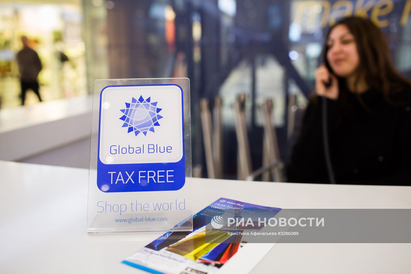 Оператор системы tax free компания Global Blue