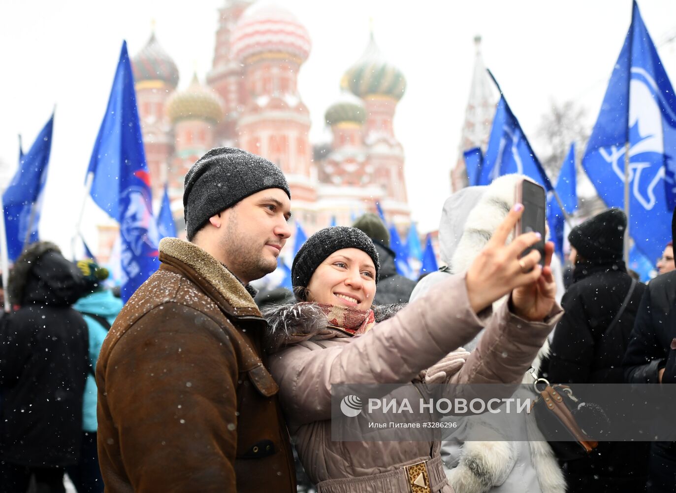 Митинг-концерт "Россия в моем сердце!" в Москве