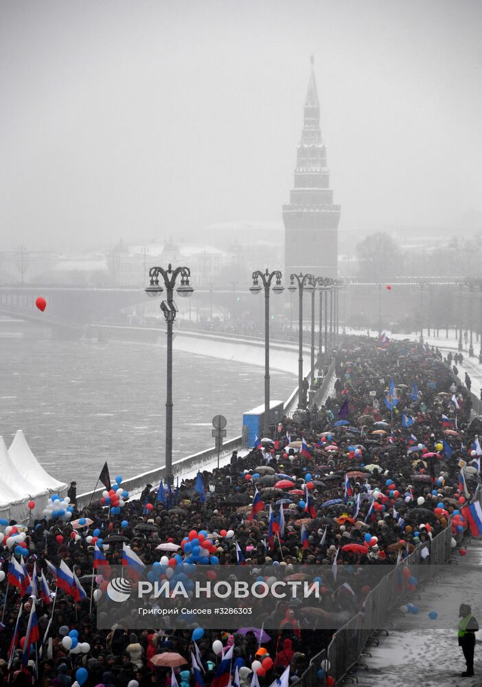 Митинг-концерт "Россия в моем сердце!" в Москве