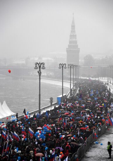 Митинг-концерт "Россия в моем сердце!" в Москве