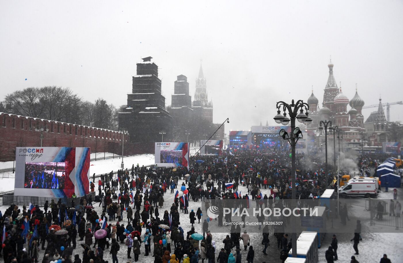 Митинг-концерт "Россия в моем сердце!" в Москве