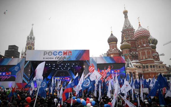 Митинг-концерт "Россия в моем сердце!" в Москве