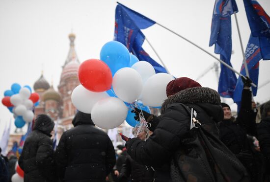 Митинг-концерт "Россия в моем сердце!" в Москве