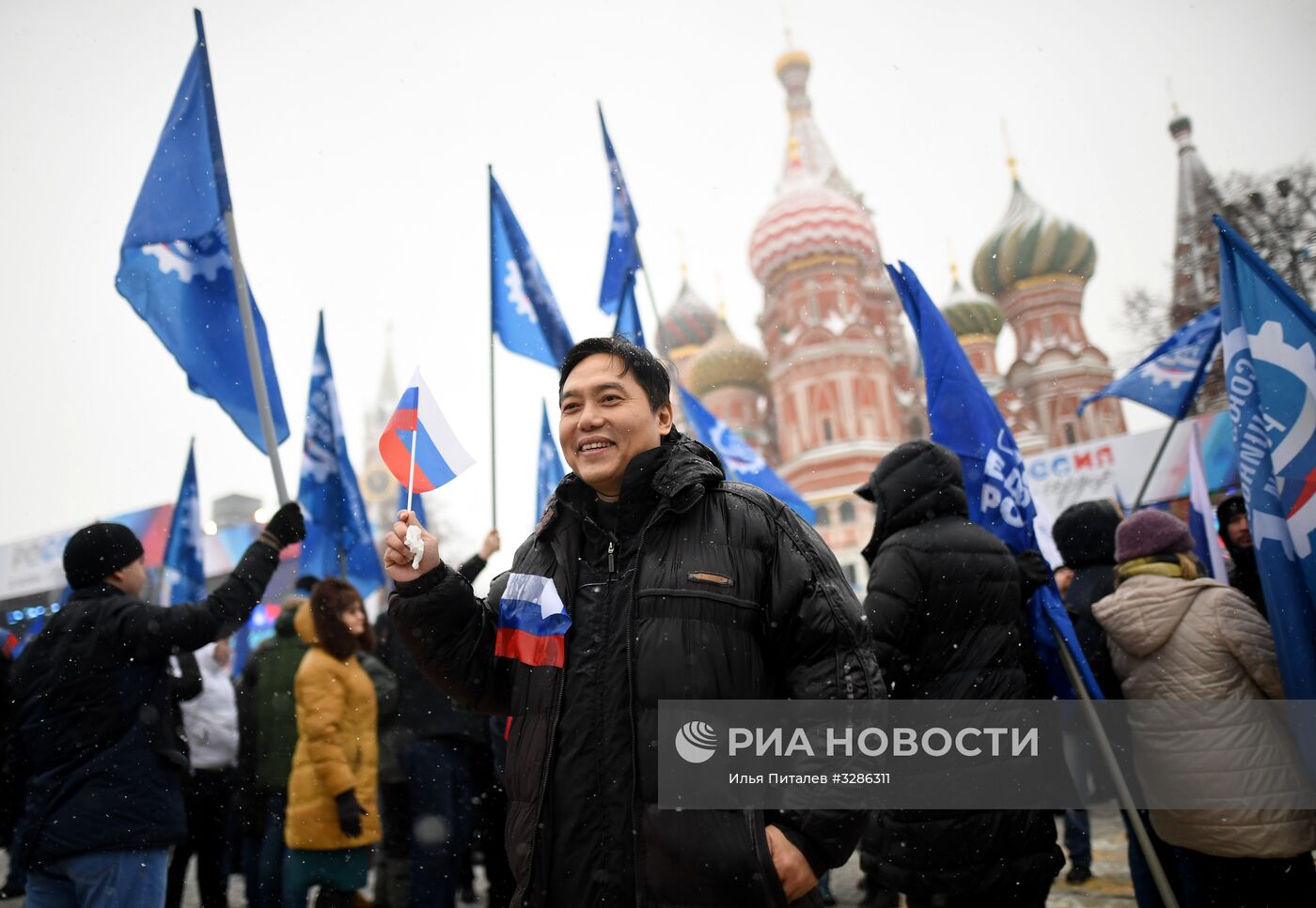 Митинг-концерт "Россия в моем сердце!" в Москве