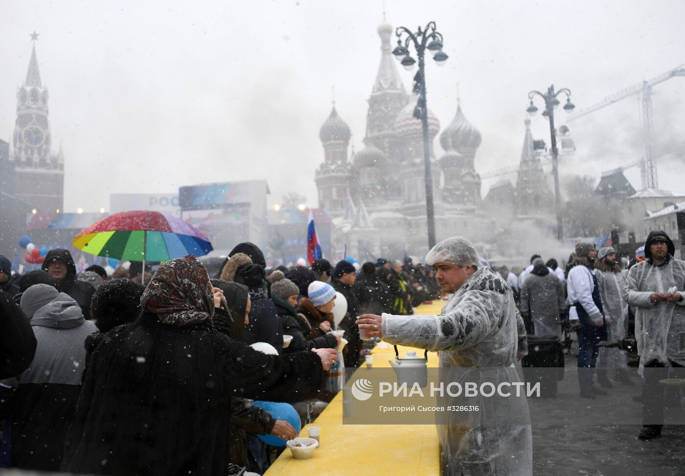 Митинг-концерт "Россия в моем сердце!" в Москве