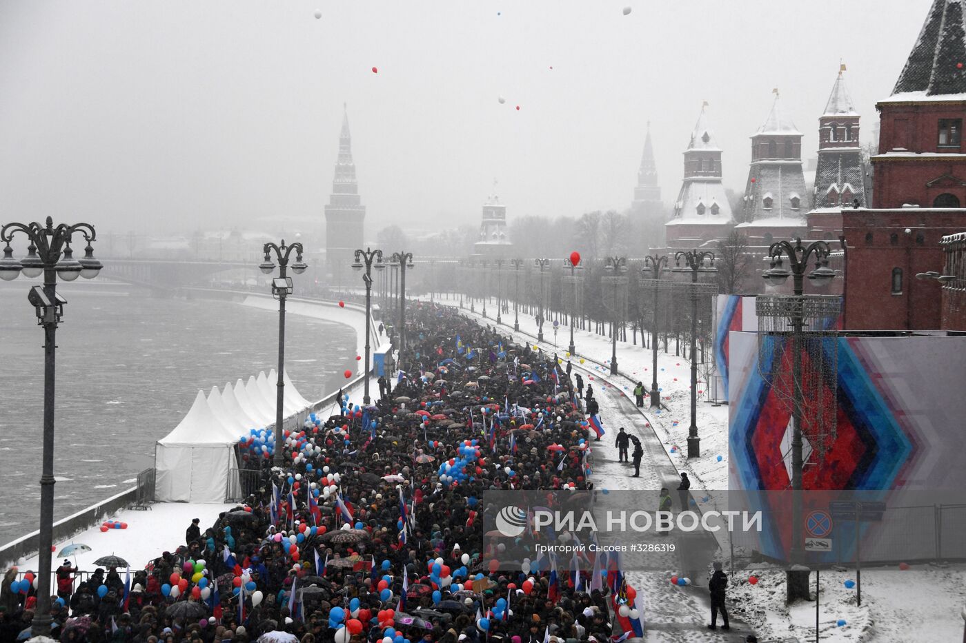 Митинг-концерт "Россия в моем сердце!" в Москве