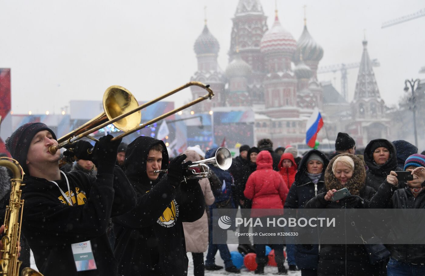 Митинг-концерт "Россия в моем сердце!" в Москве