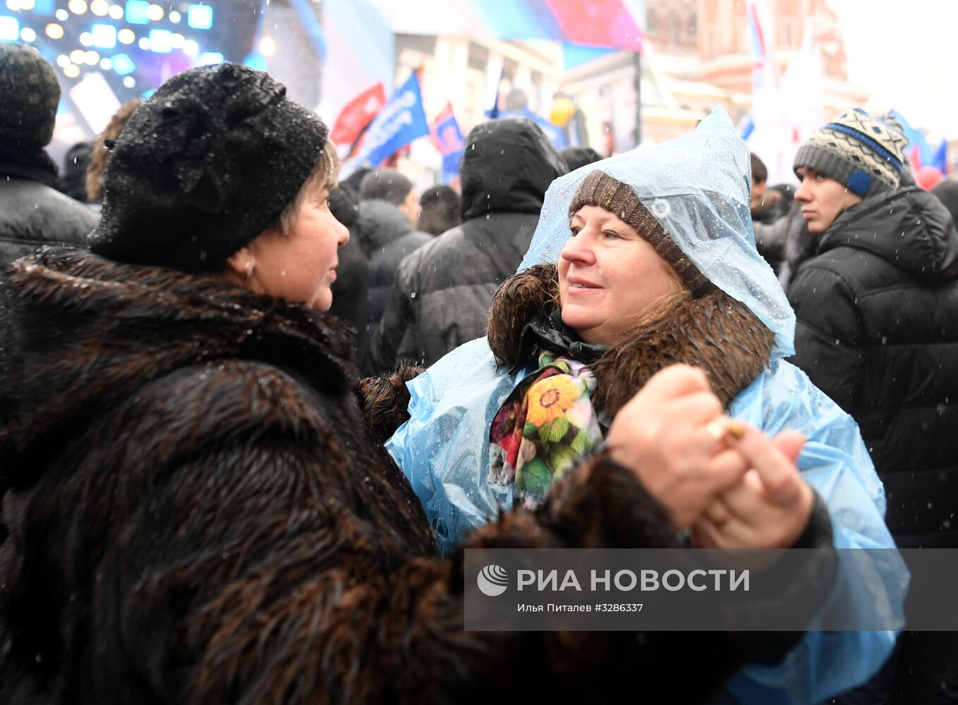 Митинг-концерт "Россия в моем сердце!" в Москве