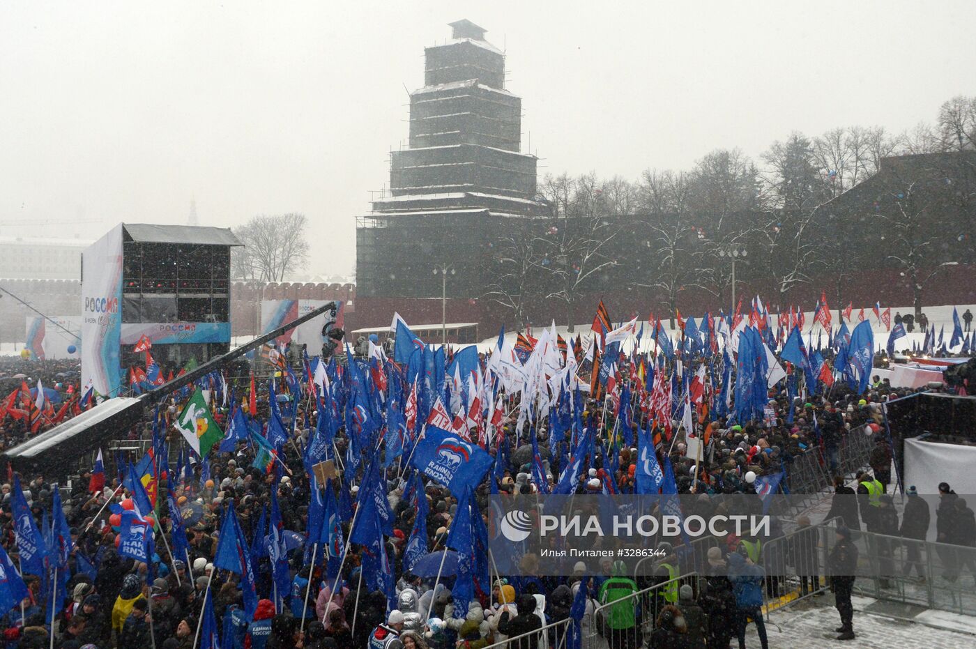 Митинг-концерт "Россия в моем сердце!" в Москве