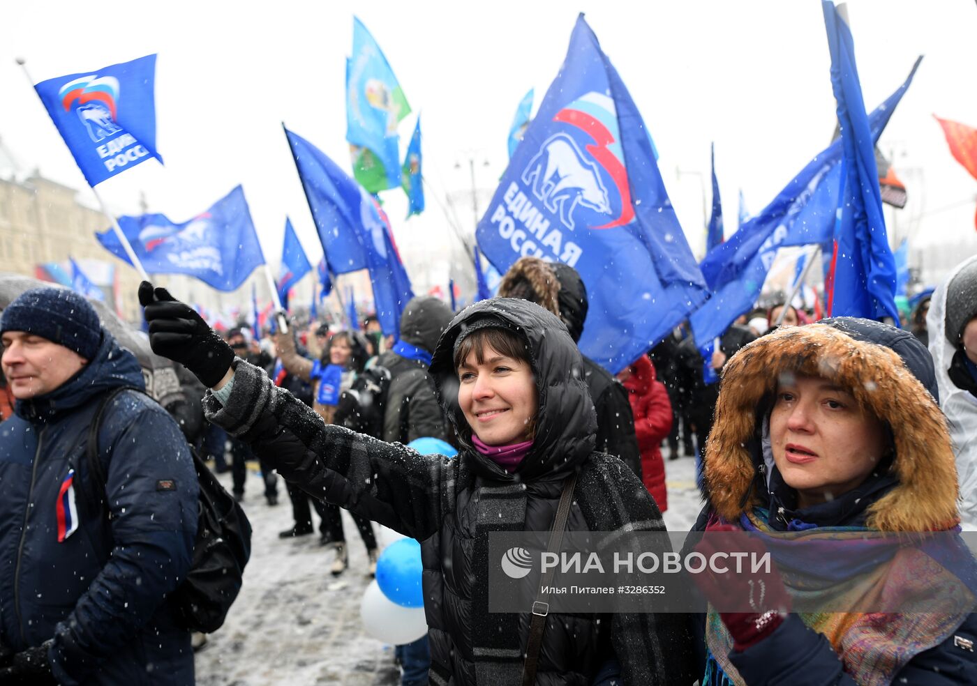 Митинг-концерт "Россия в моем сердце!" в Москве