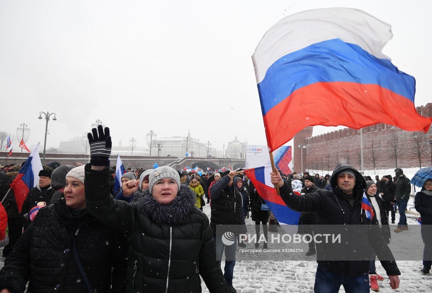 Митинг-концерт "Россия в моем сердце!" в Москве