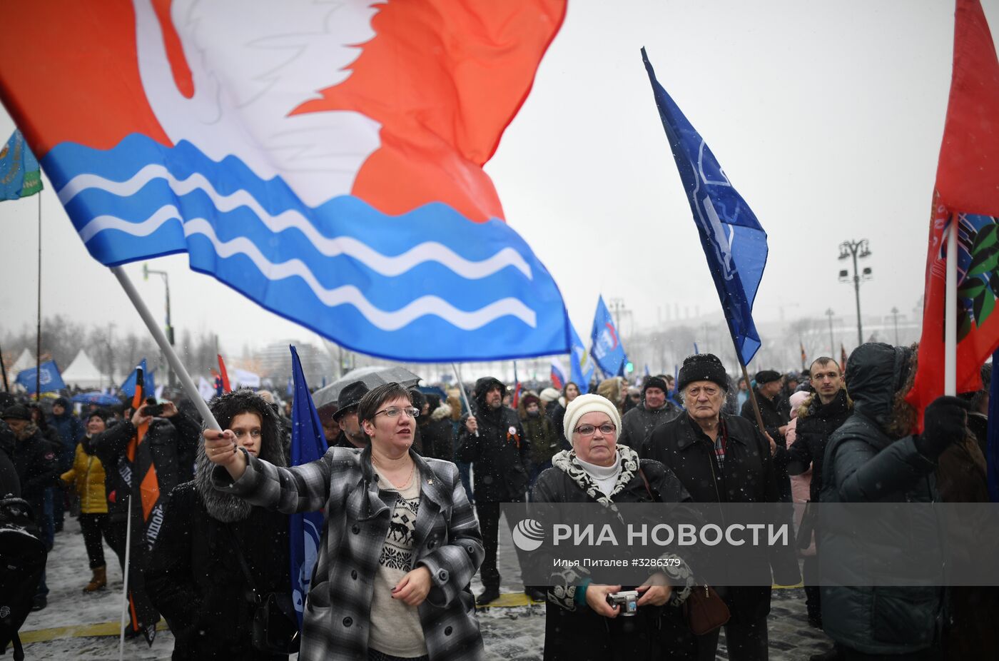 Митинг-концерт "Россия в моем сердце!" в Москве