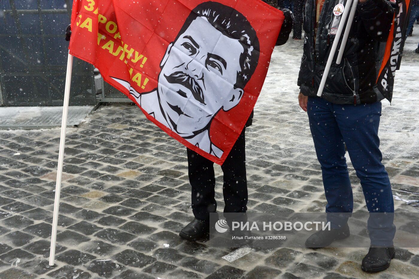 Митинг-концерт "Россия в моем сердце!" в Москве