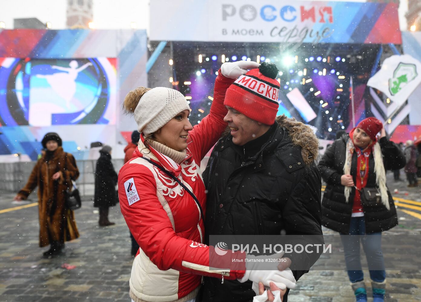 Митинг-концерт "Россия в моем сердце!" в Москве