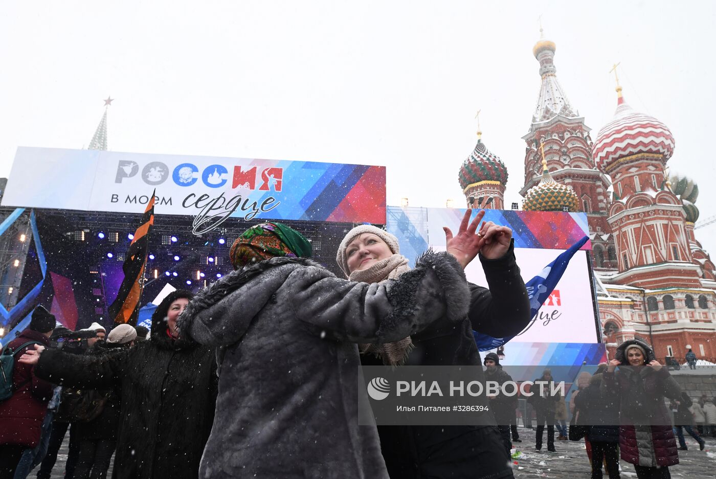 Митинг-концерт "Россия в моем сердце!" в Москве