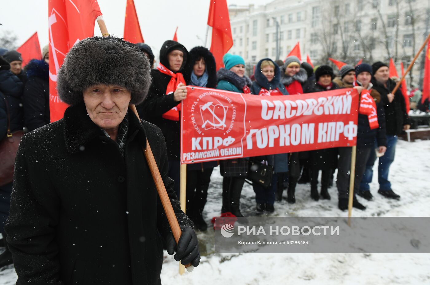 Акция протеста "За социальную справедливость" в Москве