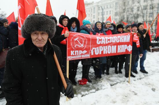 Акция протеста "За социальную справедливость" в Москве
