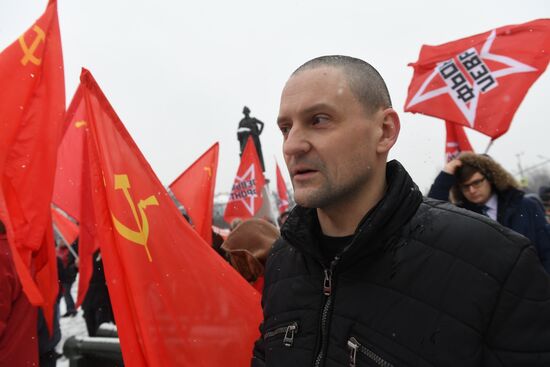 Акция протеста "За социальную справедливость" в Москве