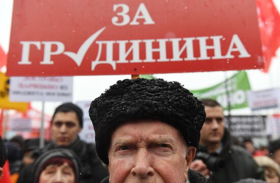 Акция протеста "За социальную справедливость" в Москве