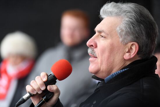 Акция протеста "За социальную справедливость" в Москве