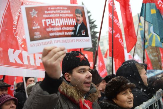 Акция протеста "За социальную справедливость" в Москве