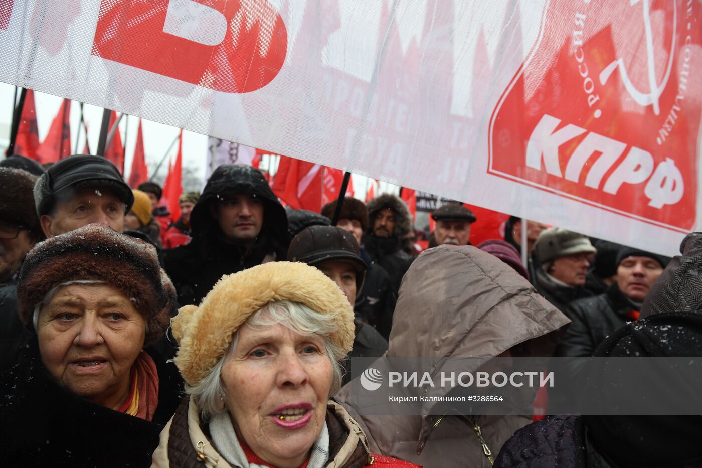 Акция протеста "За социальную справедливость" в Москве