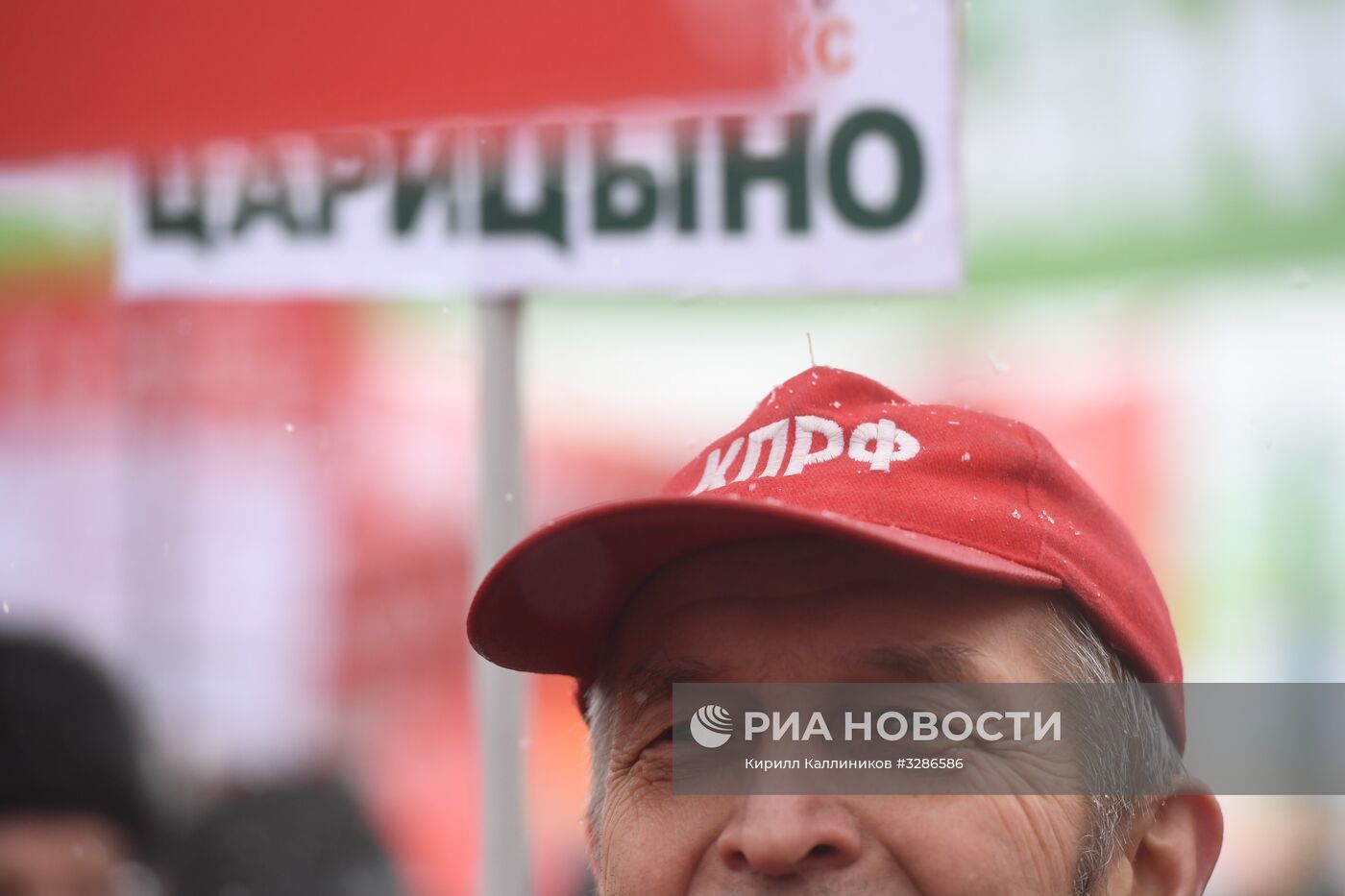 Акция протеста "За социальную справедливость" в Москве