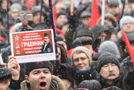 Акция протеста "За социальную справедливость" в Москве