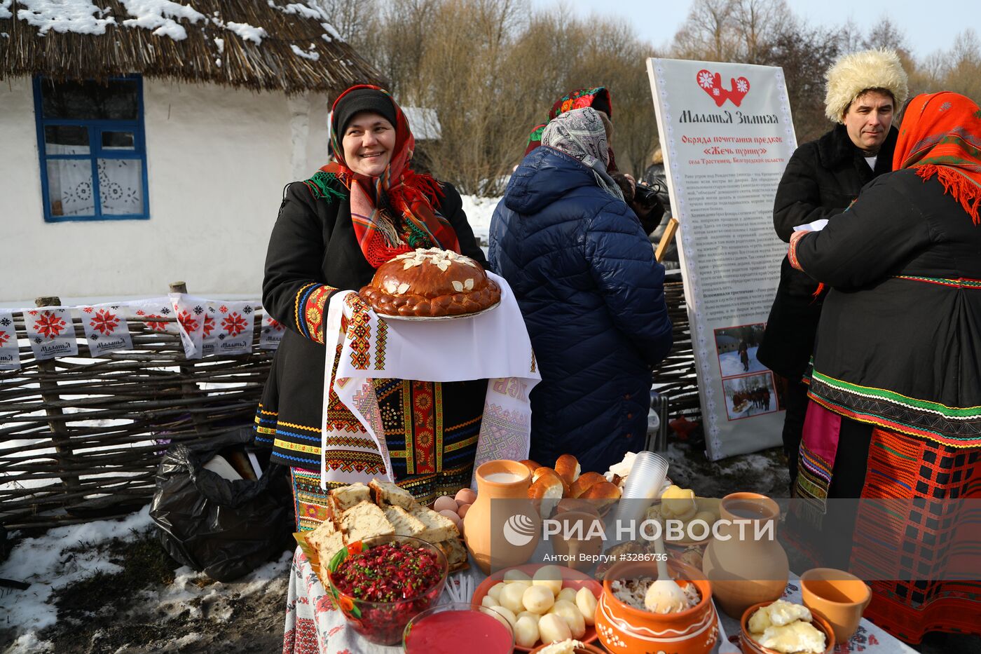 Фестиваль исторических реконструкций "Маланья" в Белгородской области