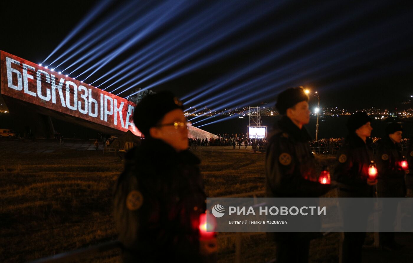 Всероссийская военно-патриотическая акция "Бескозырка" в Новороссийске