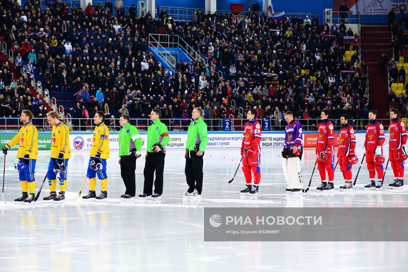 Хоккей с мячом. Чемпионат мира. Финал