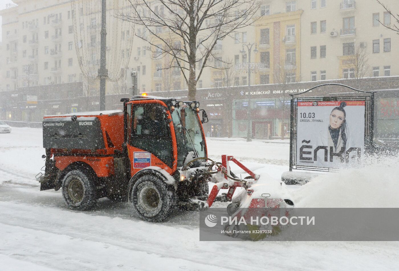 Снегопад в Москве