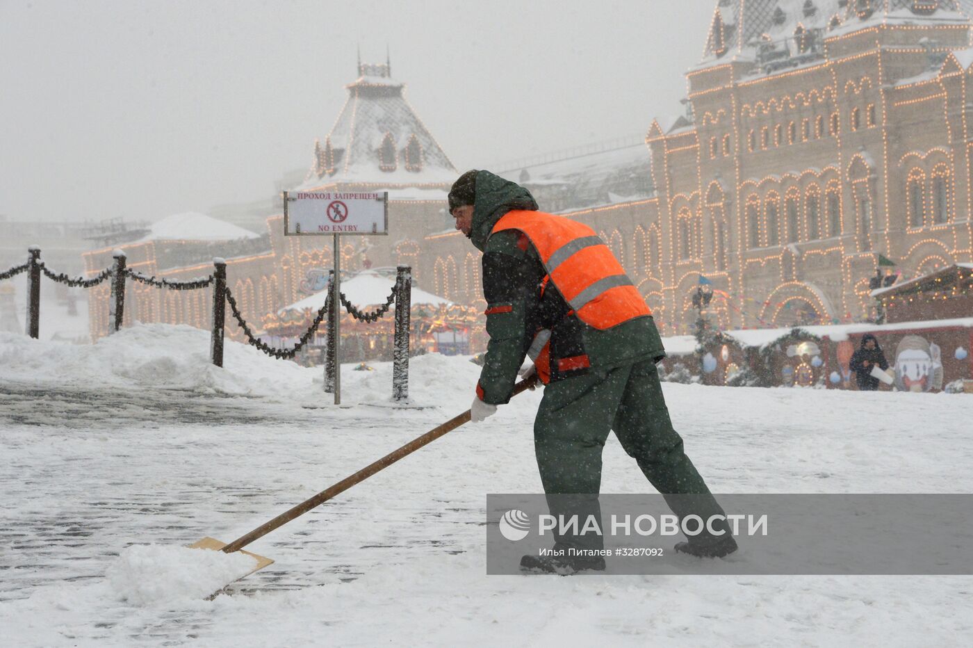 Снегопад в Москве