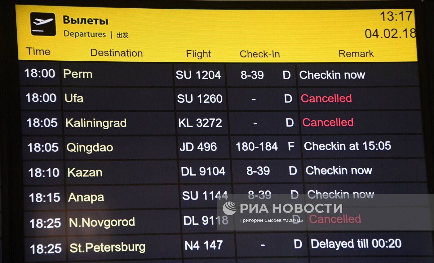 Задержки авиарейсов в аэропорту "Шереметьево"