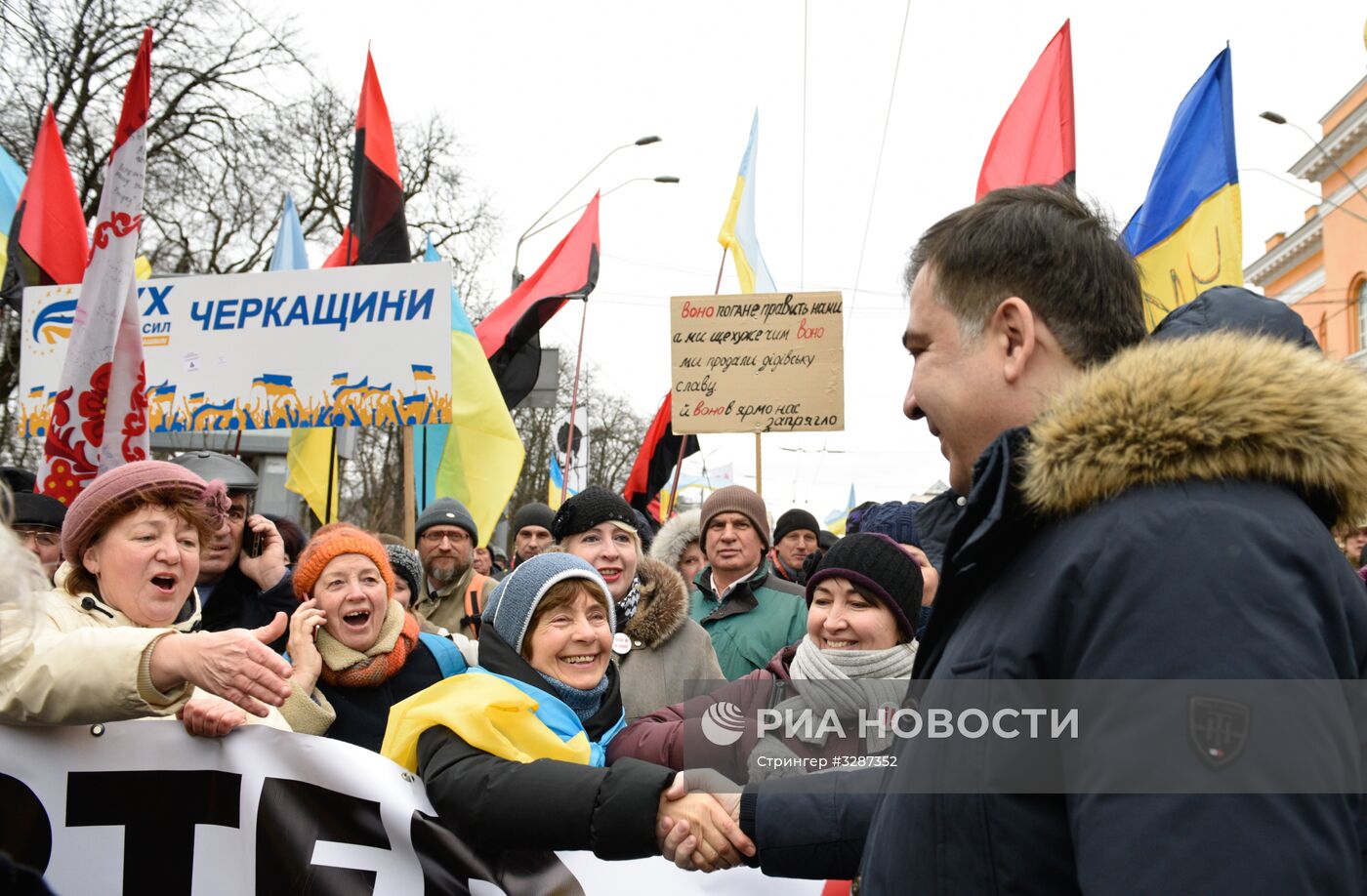 Митинг сторонников М. Саакашвили в Киеве