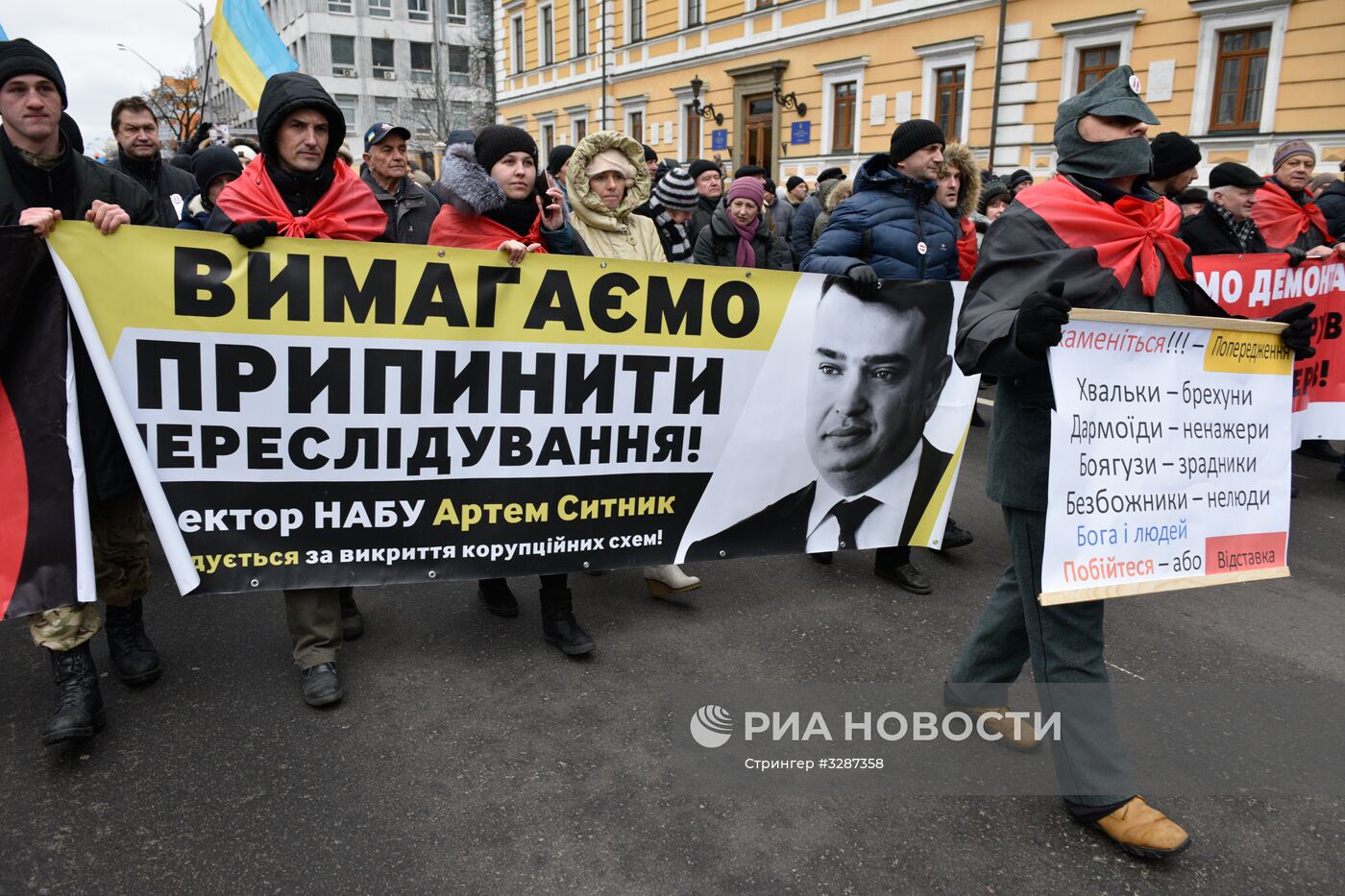 Митинг сторонников М. Саакашвили в Киеве