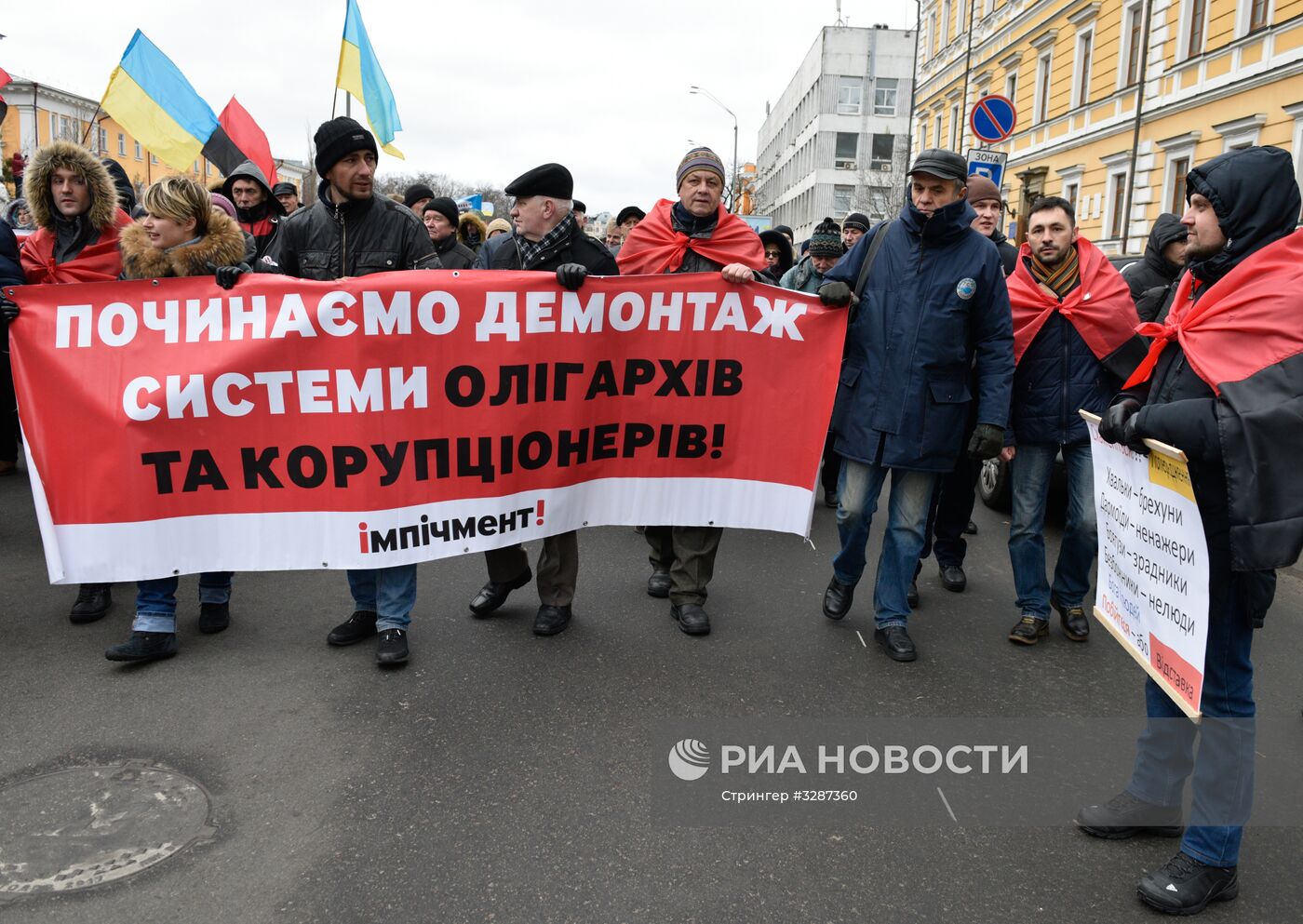 Митинг сторонников М. Саакашвили в Киеве