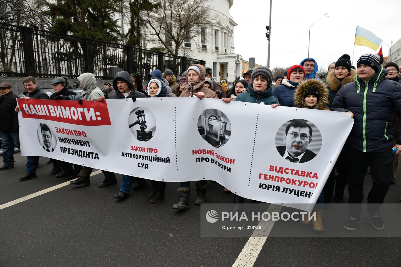 Митинг сторонников М. Саакашвили в Киеве