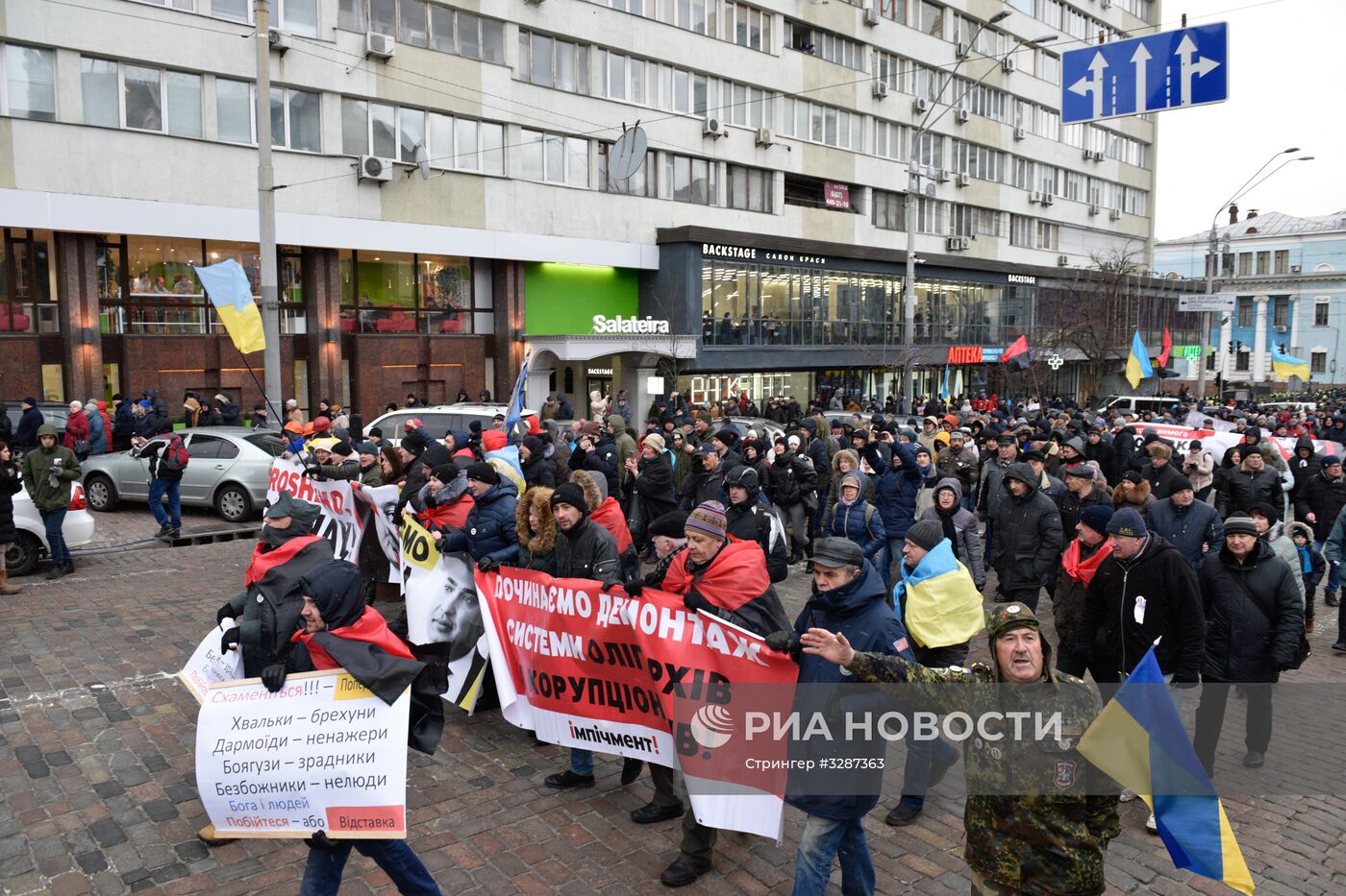 Митинг сторонников М. Саакашвили в Киеве