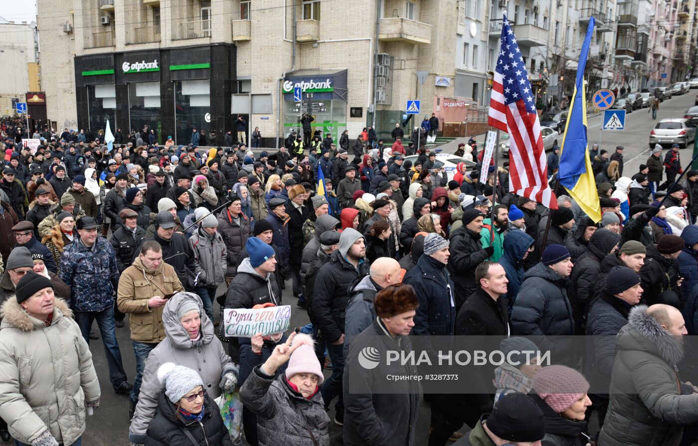 Митинг сторонников М. Саакашвили в Киеве