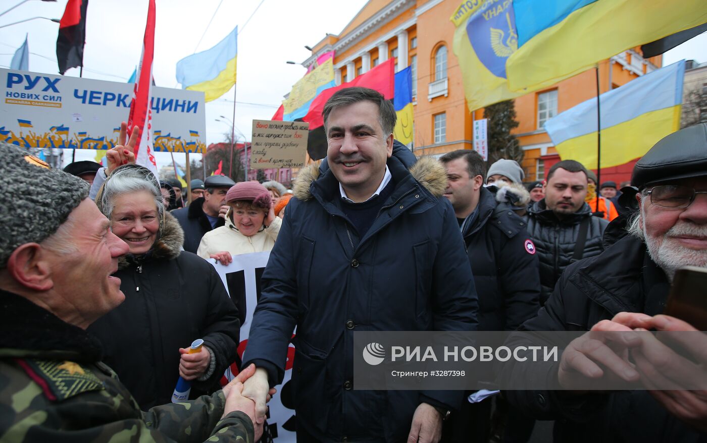 Митинг сторонников М. Саакашвили в Киеве