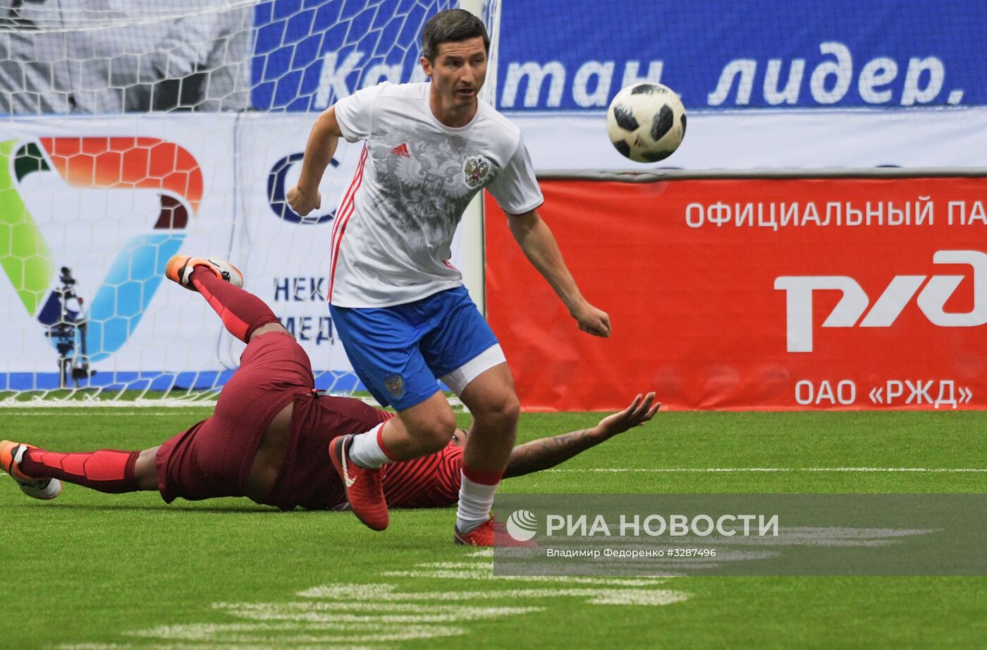 Футбол. "Кубок Легенд - 2018". Второй день