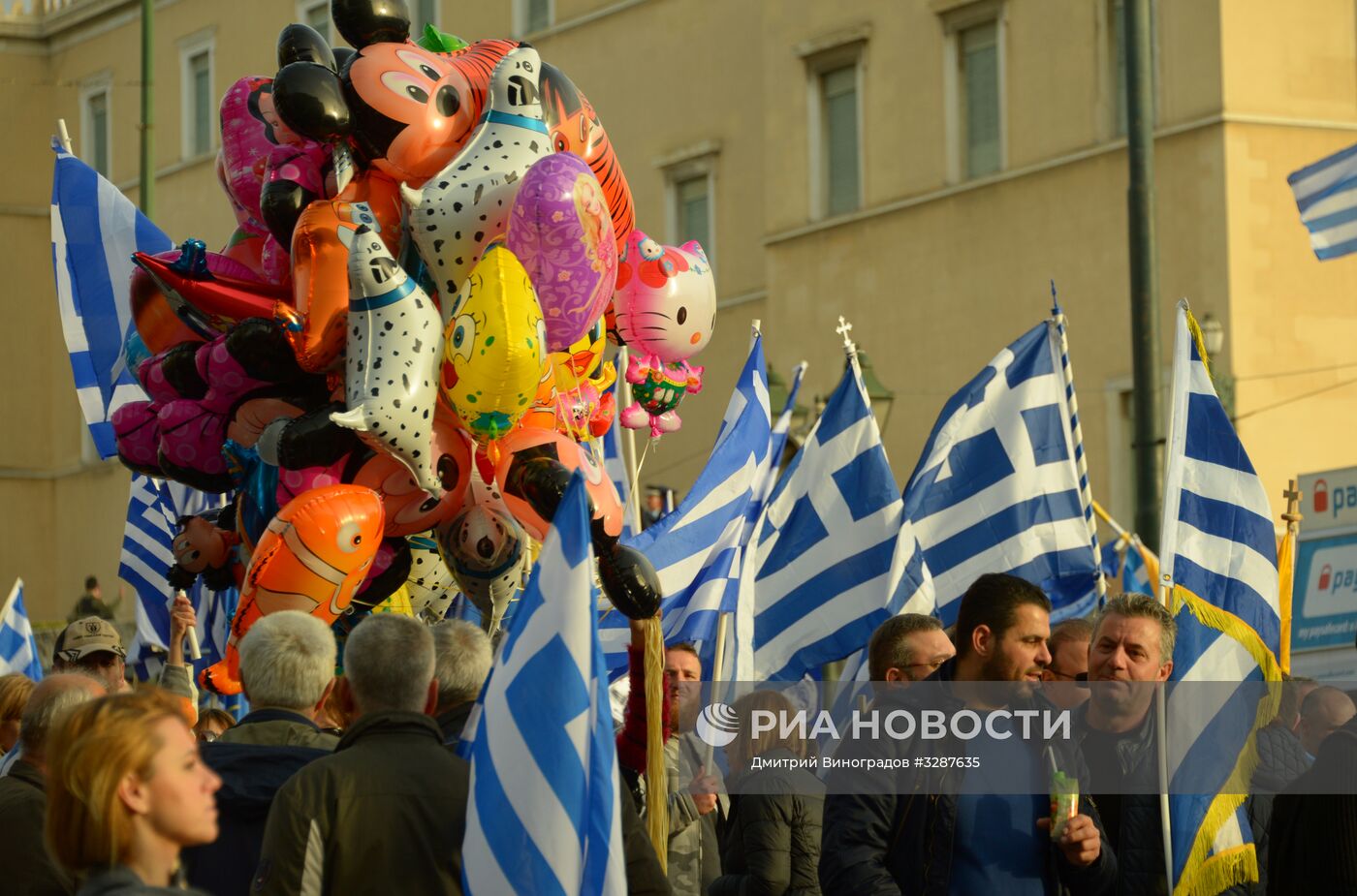 Митинг "Македония - это Греция" в Афинах