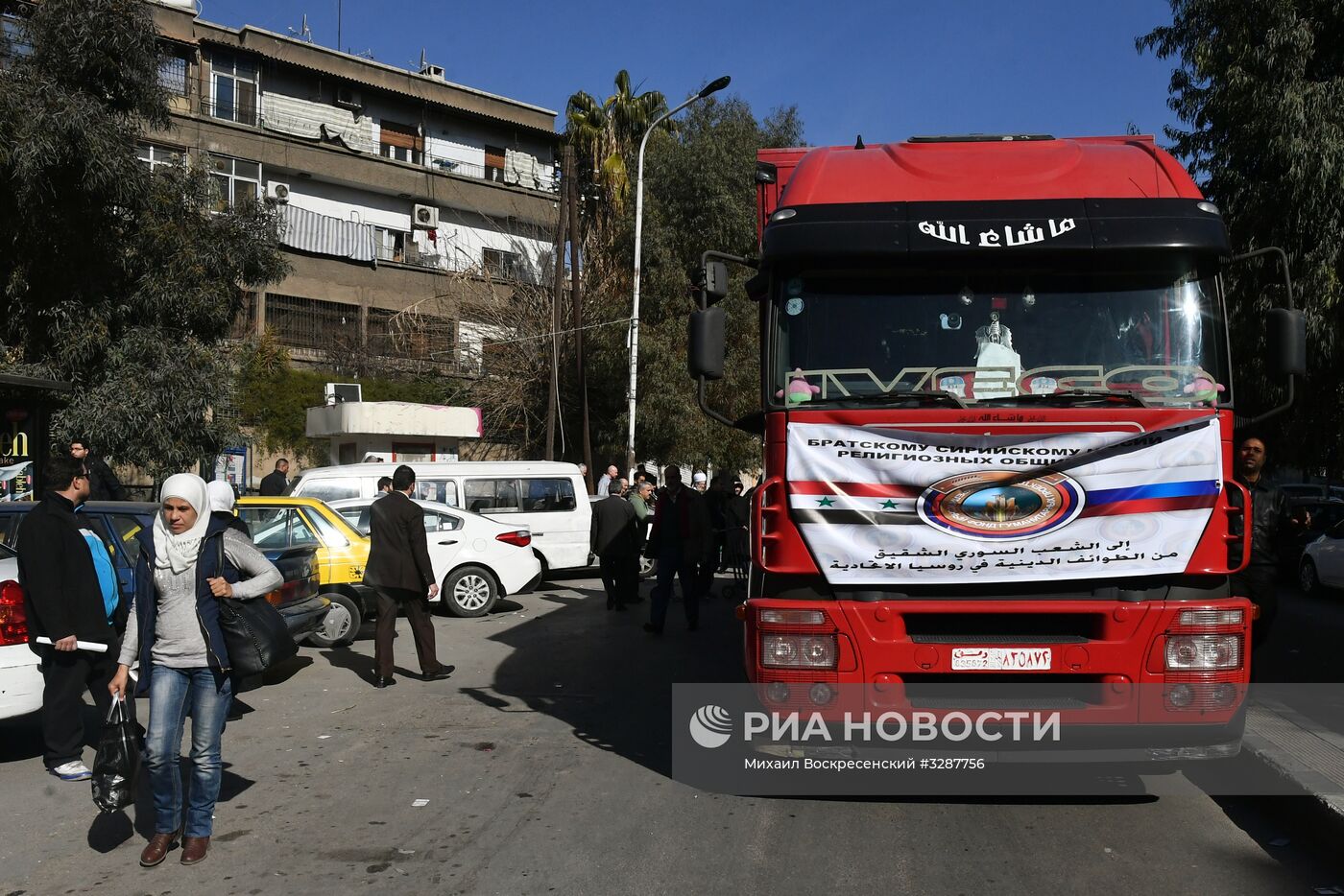 Представители разных конфессий привезли из России в Сирию партию гумпомощи